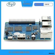 香蕉派BPI M5 Amlogic S905X3四核  Banana Pi 開發板
