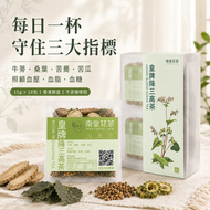 皇牌降三高茶 禮盒 110g（11g×10包）｜牛蒡蕎麥涼瓜桑葉茶