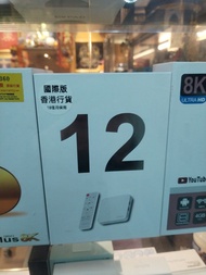 ✅元朗門市✅順豐包郵✅中國大陸大灣區專用Huazhi 華至網絡電視盒子12代不用 vpn不鎖機，12p 11p，媲美jbox 12p,騰播盒子, digsat, 安博