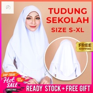 Tudung Sarung Sekolah Putih Pelbagai Saiz S - XL White School Awning Tudung Putih Budak [M19389-A] F