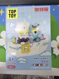 【全新】鹹蛋超人盲盒公仔 Top Toy Ultra Park Building Block Set