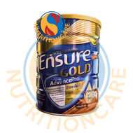 Ensure 850g  Vanilla Wheat Chocolate เอนชัวร์ 850g วนิลา ธัญพืช ช๊อคโกแลต
