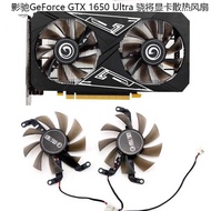 GeForce GeForce GTX 1650 Ultra Snapshot Graphics Silent Cooling Fan Brand New Fan