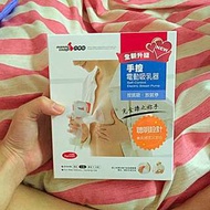 手動電動吸乳器 六甲村