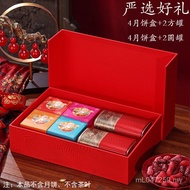 Grain August Cake Empty Gift Box Mid-Autumn Festival Gift Box Moon Cake Tea Can Gift Grain Moon Cake