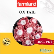 [BenMart Frozen] Farmland Ox Tail 2kg - Halal - Cow/Soup/Stew/Beef