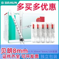 All Documents Brown Syringe Insulin Syringe Syringe Needle U40 Brown Sterile Syringe 100 Pcs [QWS]
