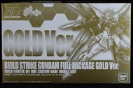 徵）HGBF GAT-X105B/FP Build Strike Gundam Full Package Gold Ver. #高達模型 mg rg hg