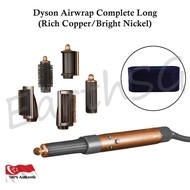 Dyson Airwrap Hair Styler Complete Long (Rich Copper / Bright Nickel)