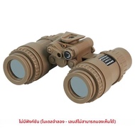 BOOIU หมวกกันน็อค Night Vision อุปกรณ์มองเห็นกลางคืนแบบสองหลอด รุ่น PVS15 พร้อมกล่องแบตเตอรี่ อุปกรณ