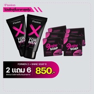 ⭕️ปิดชื่อสินค้า มีโปร2แถม2⭕️ ส่งฟรี The Passion Black M ผลิตภัณฑ์เสริมอาหารสำหรับท่านชาย เดอะ แพชชั่