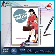Azumanga Daioh Comic, Omnibus Edition - English - Manga Weeaboo