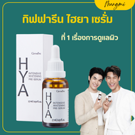 ส่งฟรี ไฮยากิฟฟารีน ไฮยา ไฮยาเซรั่ม กิฟฟารีน HYA Intensive Whitening Pre - serum GIFFARINE Hyaluron