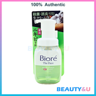 BIORE Face Wash 200ml
