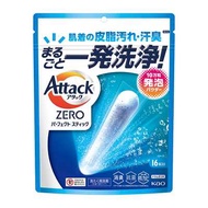 KAO花王 Attack ZERO 便攜型條狀洗衣劑 2支裝