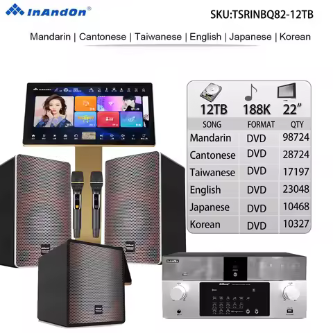 TSRINBQ82-12TB Karaoke Player Intelligent Voice Dual System 22" Touch Screen Professional Speaker Am