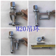 Injection molding machine, plastic shredder, crusher accessories, lifting rings, screws, locking