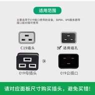 China American European Standard to C19 Horizontal Plug with Cable 16A250V High Power Server 2.5 Squ