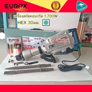 EUROX รุ่น DM90 และ DM100J เครื่องสกัดคอนกรีต 30 กก. 1700 วัตต์ พร้อมกล่องเหล็ก (สินค้ามีตัวเลือก)