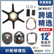 Ship Accessories Outboard Unit Pump Impeller Repair Kit 821354A Suitable for Mercury Engine Impeller