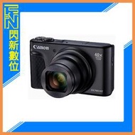 預訂~ 送128G全配組~Canon PowerShot SX740 HS 40倍變焦(SX740HS,公司貨
