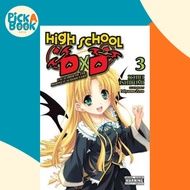 [100% Original Books] - High School DxD, Vol. 3 (light novel) by Ichiei Ishibumi (US edition, paperb