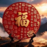 Hundred Fortune Ornaments Hundred Fortunes Hundred Shoushous Baixi Hundred Fortunes Prosperity Home 