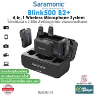 Saramonic Blink500 B2+ ไมโครโฟนไร้สาย สำหรับสมาร์ทโฟน กล้อง คอมฯ 4-in-1 Wireless Microphone System