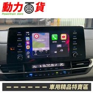 原車螢幕升級導航王+安卓系統+數位電視+觸碰行車 SIENNA