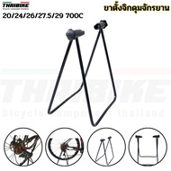 Bicycle Hub Stand Parking Wheel Support 26 27.5 29 700C