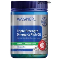 Wagner Triple Strength Omega 3 Fish oil Exp32026