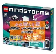 限時下殺LEGO 樂高 51515 編程MINDSTORMS 頭腦風暴機器人發明家套裝