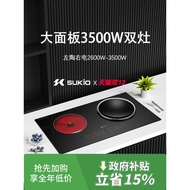 Induction Cooker Double Stove Household Fire Stove Electric Ceramic Stove Concave High Power Inducti