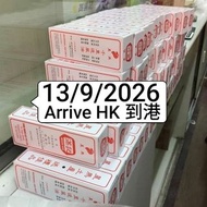 26年9月新加坡代購🇸🇬 馮滿記千里追風油🌱 Singapore 星加坡 13/9/2026到香港 arrive HK