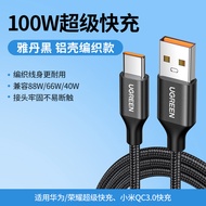 Fast Charging C-Type USB Cable 66W