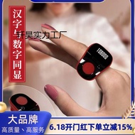 tasbih tasbih digital cincin tasbih digital cincin crystal Rechargeable Counter Electronic Digital D