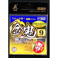 【LS TACKLES】taiwan golden ghost prawn hook ，台湾金鬼管9虾钩，mata kail udang galah taiwan
