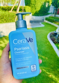 ผลิตภัณฑ์ทำความสะอาดผิวหน้า CeraVe สำหรับโรคสะเก็ดเงิน CeraVe Psoriasis Cleanser 237 ml