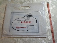 愛雪影音有限公司 懷舊膠袋