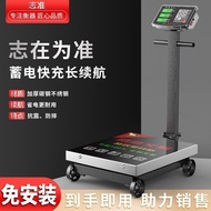 Electronic Scale 150kg Commercial 300kg 500kg600kg700kg Precise Bench Scale Household Scale Folding