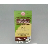 MATA Ming Mu Di Huang Wan 200 Eye Health Medicine Pills