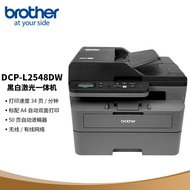 Brother（brother）DCP-L2548DW Black and White Laser Double-Sided Commercial Office Printer Mobile Phon