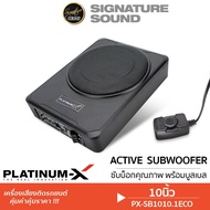 Signaturesound ซับบ็อก 10นิ้ว BASS BOX พร้อมบูสเบส เบสดีเบสใส เบสแน่น เบสบ็อกซ์ SUB BOX ซับเบส BassB