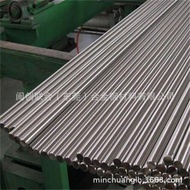 0Cr17Ni7Al Round Steel Forging The stainless steel rod SUS631Forged parts round Bar   17-7PH Can be 