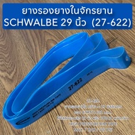 SCHWALBE Bicycle Inner Tube 29 Inches (27-622)