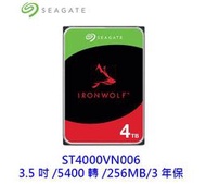 【酷3C】Seagate 希捷 那嘶狼 ST4000VN006 4TB 4T 3.5吋 NAS 硬碟