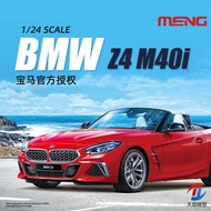 Model MENG CS-005 1/24 BMW Z4 M40i sports car assembly car model