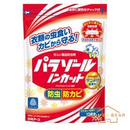 白元 - 衣櫃防霉防蟲餅 700g(紅)（平行進口）