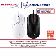 HyperX Pulsefire Haste 2 Wired Gaming Mouse - (BLACK / WHITE)