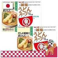 Higashimaru Soy Sauce Reduced Salt Udon Soup